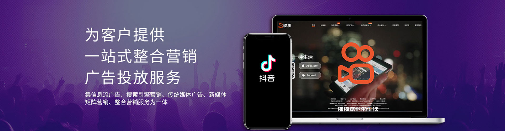 新罗百度竞价包年
