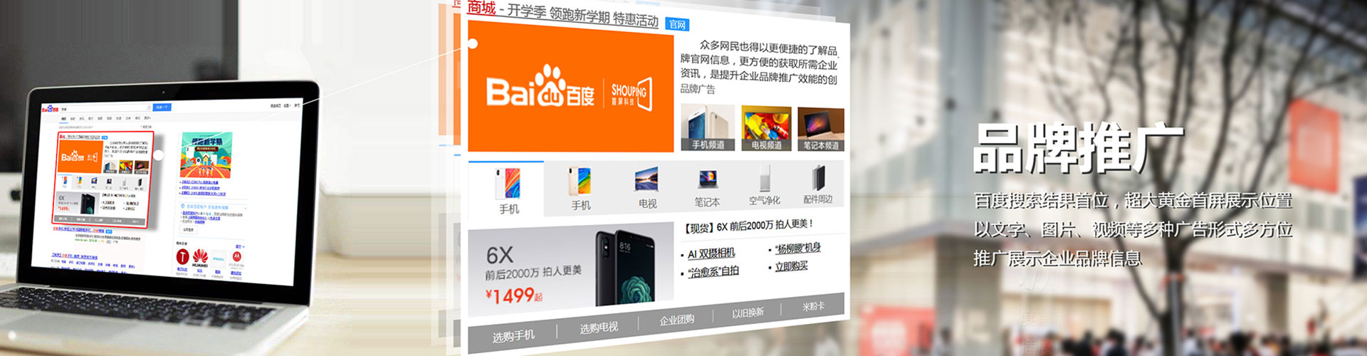 新罗信息流托管